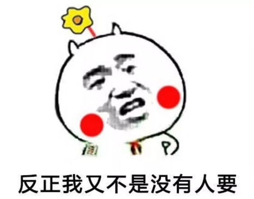 我要失去你了表情包李现