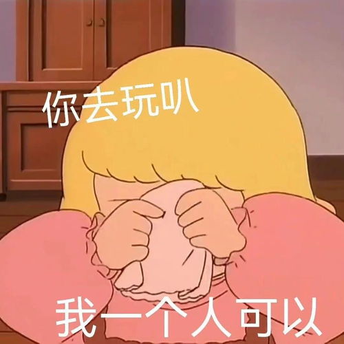  罗蒂莎拉公主表情包头像