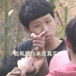  王境泽为什么又火了王境泽表情包原图