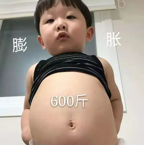 发生表情包肌肉