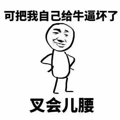  当代青年的表情法则百度输入法新版上线,套路表情太好玩儿