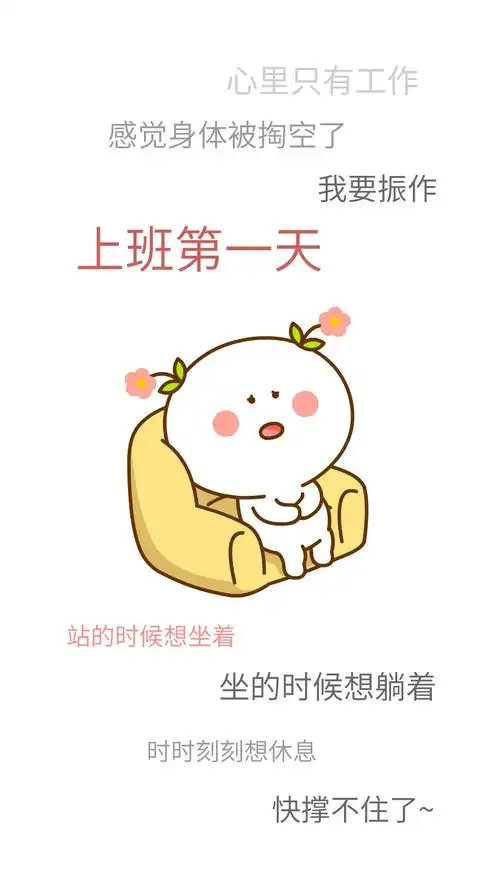 二花,二次元,头像壁纸,手机壁纸,卡通动漫,可爱情侣,表情包1469二花手机壁纸  二花,二次元,头像壁纸,手机壁纸,卡通动漫,可爱情侣,表情包1469二花手机壁纸