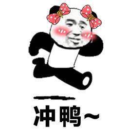 慌的表情包减肥