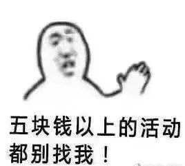  有钱人的辛苦你根本想象不到