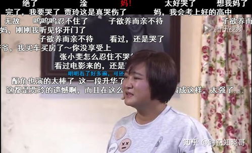  你好,李焕英真的适合带爸妈看吗会不会只是自己以为的适合