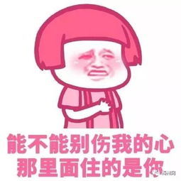  怕死别来,要钱不要命的加我男子网上招人对付前女友,只因