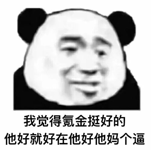 牙疼表情包都挺好