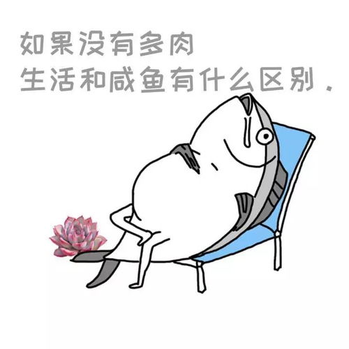  多肉表情包,卖萌带发骚