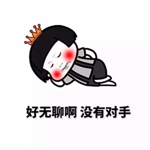 牙疼表情包yxh