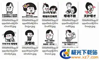  蘑菇头表情包我也不想这么可爱啊表情包高清无水印极光下载站