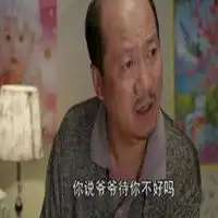  乡村爱情表情包微信头像图片大全