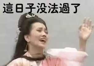  熬最晚的夜,敷最贵的面膜