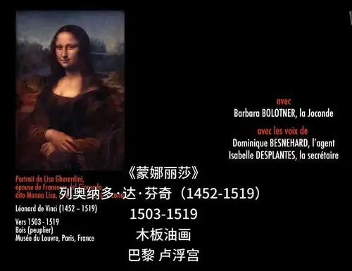  强颜欢笑516年的蒙娜丽莎,人设终于崩塌了