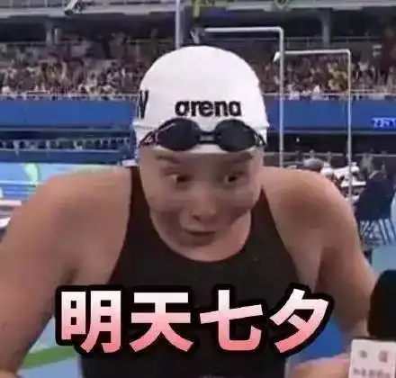  单身船员脱单指南