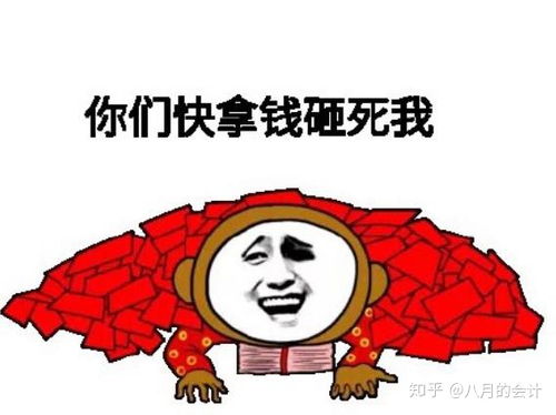  会计接私活流程90后会计夫妻俩兼职代账,月薪5千代账3万,家庭事业两不误...