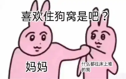  哔哩哔哩专栏