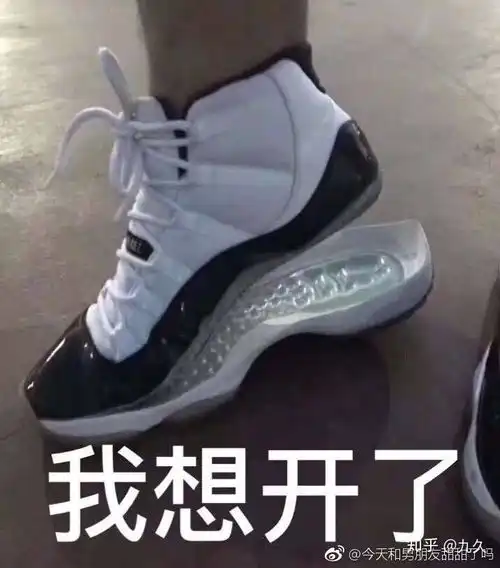 成绩100分表情包小红鞋