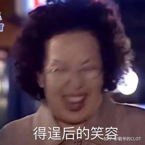  你有哪些珍藏的表情包