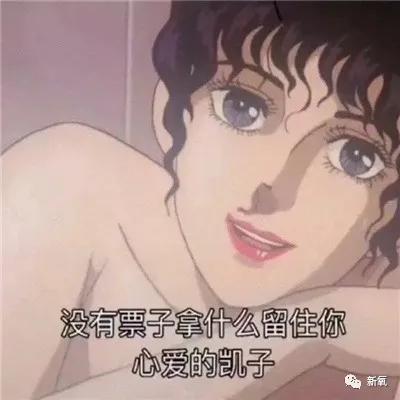  花2亿养情人,自称美过侯佩岑,她不愧是大小s最怕的女人