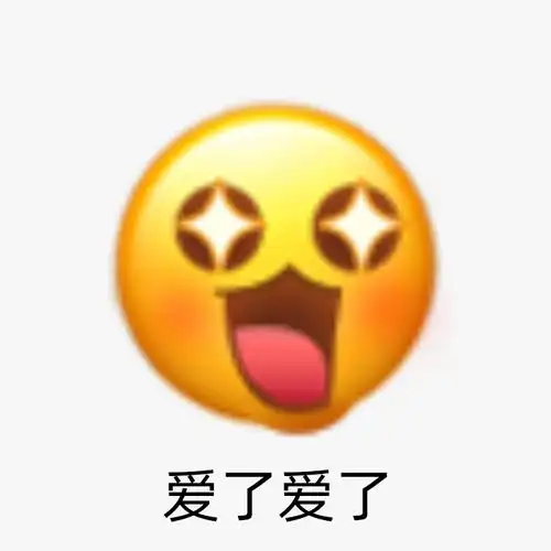  微信突然更新新增全新表情,应该怎么用