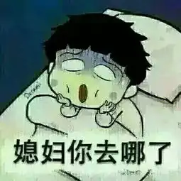  广州东明羽毛球俱乐部趣运动
