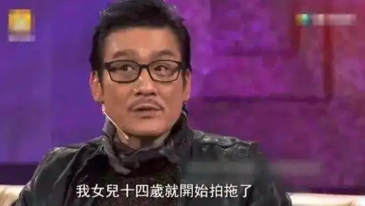  陈奕迅回应女儿早恋父母只需做好这3件事,让孩子受益一生