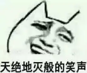  大灰兔大黑兔大花兔小白兔大白兔奶糖山寨起自己来,真是太拼了每日一笑811期
