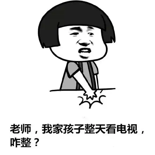  幼师是什么体验这组表情包亮了