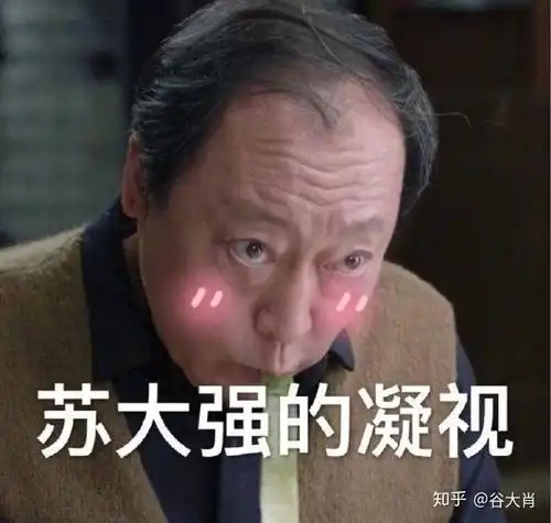 都挺好,家 都挺好,家