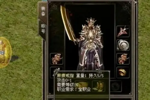  热血传奇运六的项链nono,攻击04的麻痹戒指才是真厉害唐吉