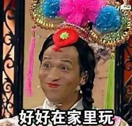  八气街拍放假回家会被嫌弃么