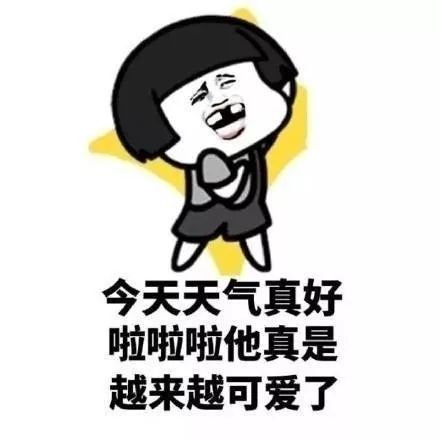  女生喜欢一个人的全过程,哈哈哈哈哈你绝对中枪了