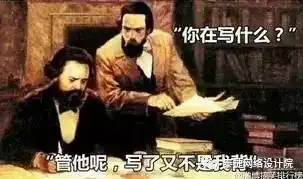  用一个表情包形容你的专业,化学化工躺枪