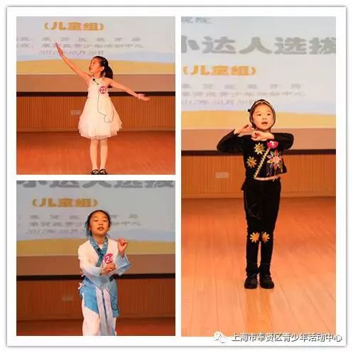  学校热点1青少年活动中心奉贤区青少年文学影视院故事小达人社团儿童组少年组预备学员入选名单出炉啦