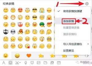  嗷大喵汪蛋小纯洁爪子搞怪qq小表情分享部分已绝版