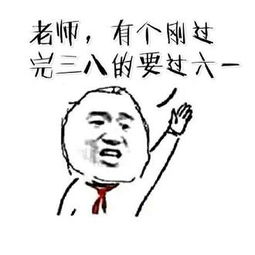  你的年龄过不了儿童节全集下载你的年龄过不了儿童节无水印表情包下载腾牛下载