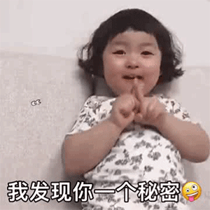  聊天必备表情包这个冬天的珍珠奶茶我承包了