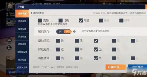  风云岛行动兑换码怎么用兑换码使用方法教程