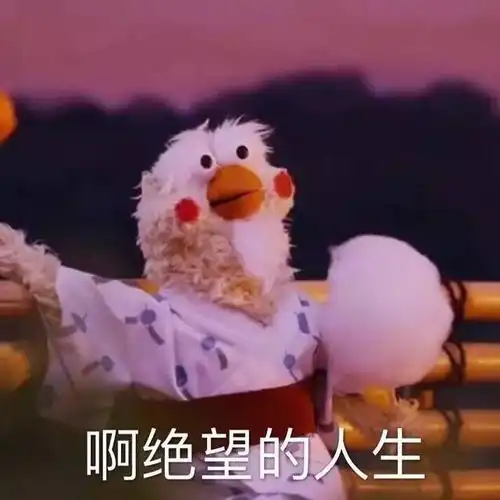 笑死人不偿命的表情包吃鸡