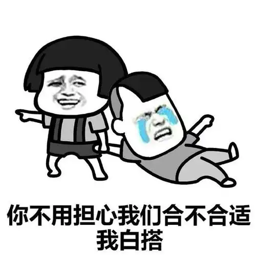 内涵笑话清明节在街上偶遇中学同学,我们聊了一会