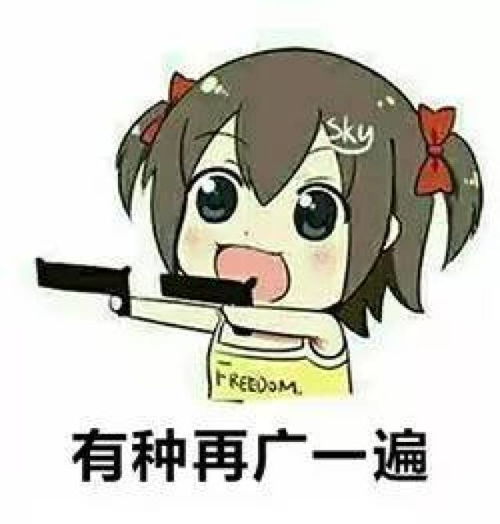 求婚表情包女子