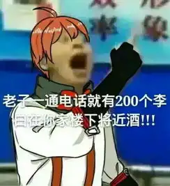  客官,您佬的农药包来了