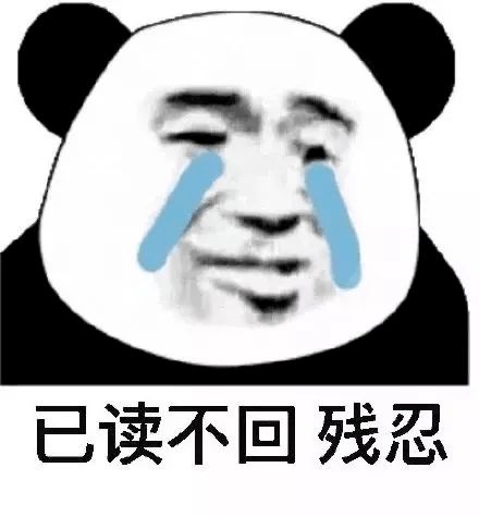  沙雕表情包i别上班了我养你啊