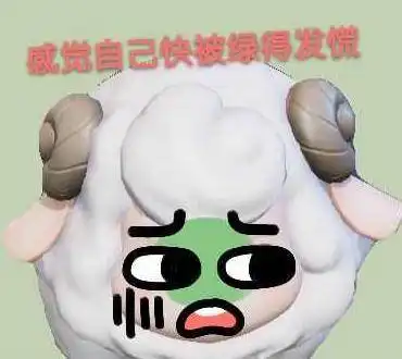  杨洋携手绵羊咩咩降临三界,少侠却把咩咩做成了表情包