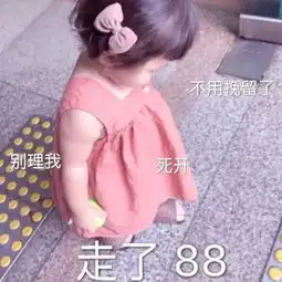  撩妹专属表情包我就想这样看着你看着你,目不转睛