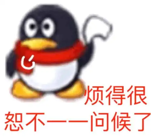  抖音表情包精选