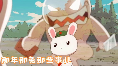  要说真正的战斗民族,兔子揍过熊蹬过鹰,单挑十七个堂口
