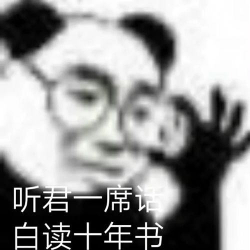  e句话看天下彭于晏变大白是个美丽的误会啦