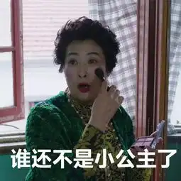  我的前半生大结局在即,可我还没看够他们身上的这些戏