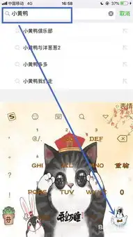  微信抖音七彩小黄鸭表情怎么弄